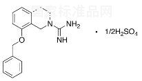 8-O-Benzyl Debrisoquin Sulfate