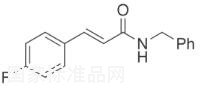 反式N-苄基-4-氟肉桂酰胺标准品