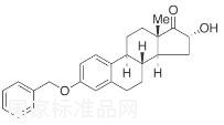 3-O-苄基16α-羟雌酮标准品