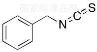 异硫氰酸苄酯标准品