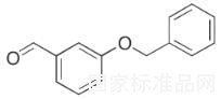 3-苄氧基苯甲醛标准品