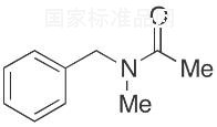 N-苄基-N-甲基乙酰胺标准品