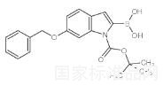 6-苄氧基-1-BOC-吲哚-2-硼酸标准品