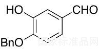 4-苄氧基-3-羟基苯甲醛标准品