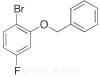 2-苄氧基-1-溴-4-氟苯标准品
