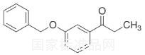3'-苄氧基苯丙酮标准品