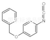 4-苄氧基苯基异氰酸酯标准品