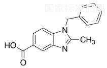 1-苄基-2-甲基苯并二唑-5-羧酸标准品