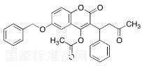 6-Benzyloxy-4-acetyl Warfarin