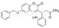 6-苄氧基华法林标准品