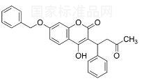 7-苄氧基华法林标准品