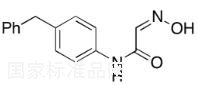 (Z)-N-(4-Benzylphenyl)-2-(hydroxyimino)acetamide