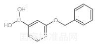 3-苄氧基苯硼酸标准品