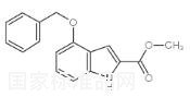 4-苄氧基吲哚-2-羧酸甲酯标准品