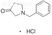 1-苄基-3-吡咯烷酮盐酸盐标准品