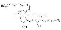 贝前列素-D3标准品