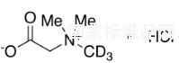 盐酸甜菜碱-d3标准品