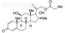 21-丙酸倍他米松标准品