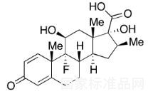 倍他米松酸标准品