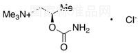 (R)-乌拉胆碱标准品