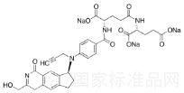 BGC-945 Trisodium Salt