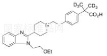 比拉斯汀-d6标准品