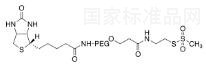 Biotin-PEG3400-MTS-CAE