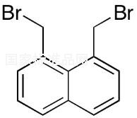 1,8-双(溴甲基)萘标准品