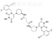 曲格列汀杂质1标准品