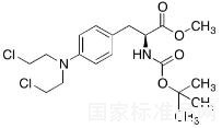 标准品