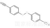 4-[(4-cyanophenyl)disulfanyl]benzonitrile