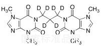 Bisdionin C-d6