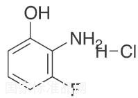 2-氨基-3-氟苯酚盐酸盐标准品