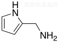 2-(氨基甲基)吡咯标准品