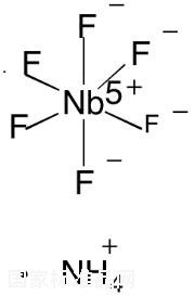 六氟铌酸铵标准品