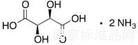 Ammonium Tartrate Dibasic