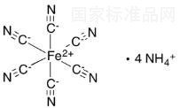 Ammonium Hexacyanoferrate(II)