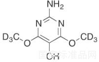 2-氨基-4,6-二甲氧基-5-羟基嘧啶-d6标准品