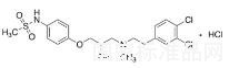 AM 92016 Hydrochloride