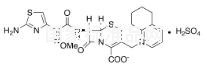 硫酸头孢喹肟标准品