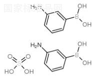 3-氨基苯硼酸一水合物