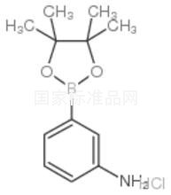 3-氨基苯硼酸频哪醇酯盐酸盐标准品