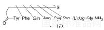 8-(L-Arg)Desmopressin Trifluoroacetic Acid Salt