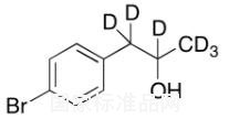 1-（4-溴苯基）-2-丙醇-d6标准品