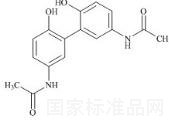 对乙酰氨基酚二聚体