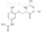 对乙酰氨基酚巯基乙酸盐标准品