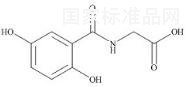 龙胆酸标准品