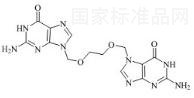 阿昔洛韦杂质I标准品