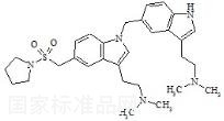 Almotriptan N-Dimer Impurity