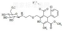 氨氯地平N-葡萄糖标准品